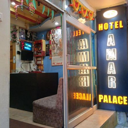 Hotel Amar Palace Pachmarhī 외부 사진